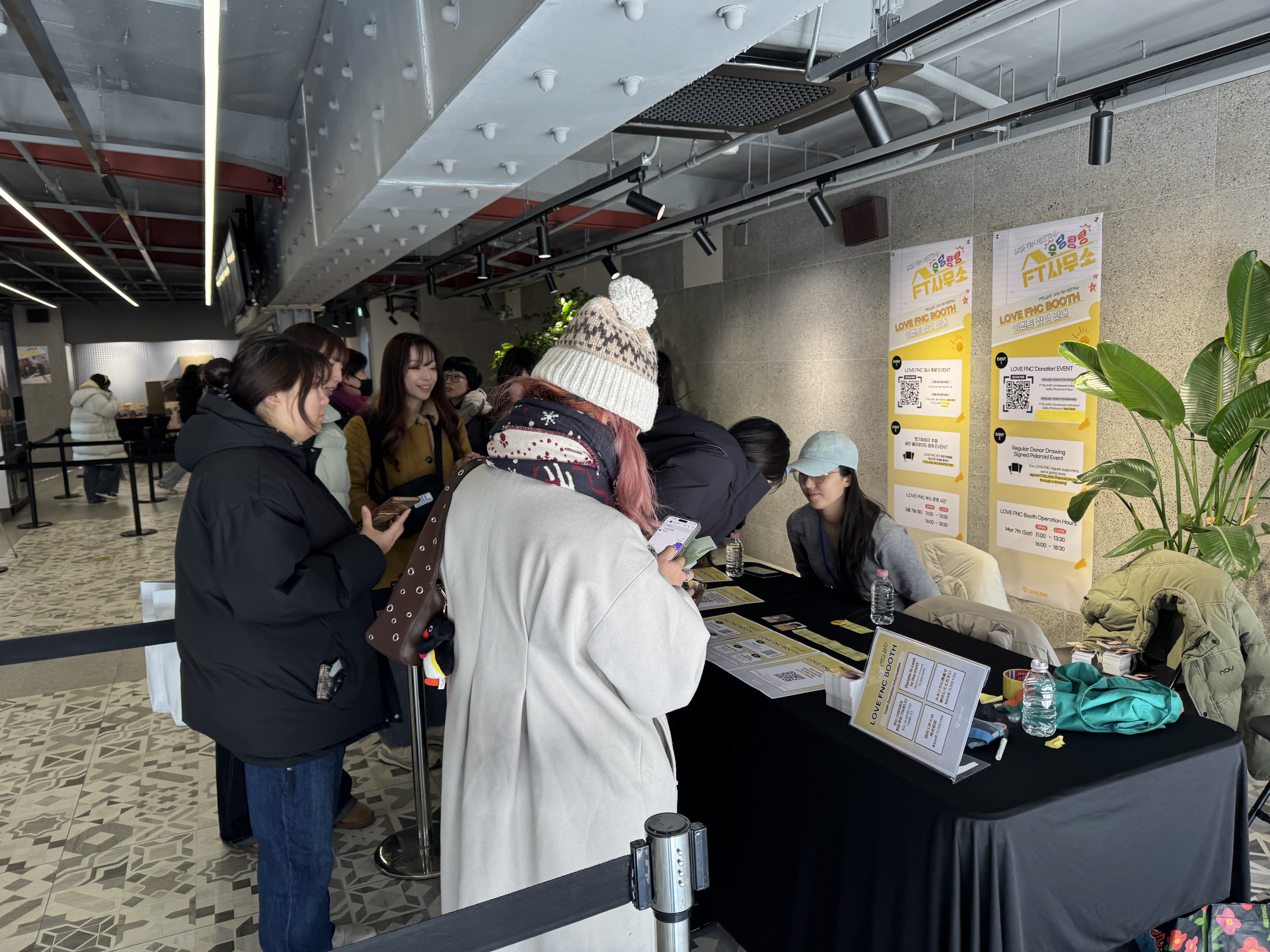 FTISLAND와 프리마돈가 함께한 공연 현장의 LOVE FNC 부스