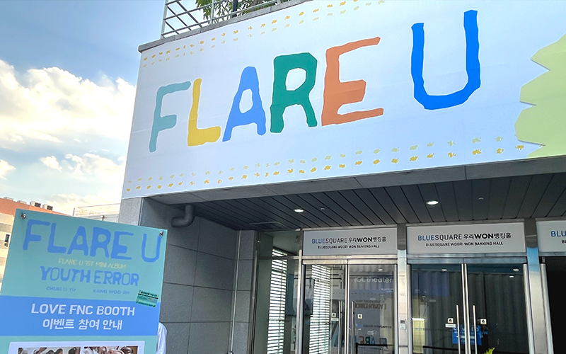FLARE U의 ‘Debut News’에 담긴 또 하나의 따뜻한 소식, LOVE FNC